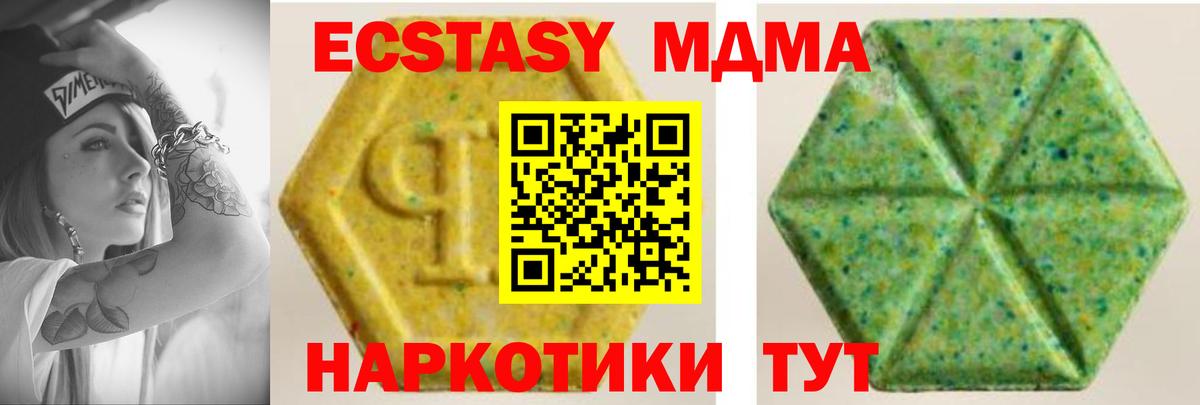 Ecstasy бентли Знаменск