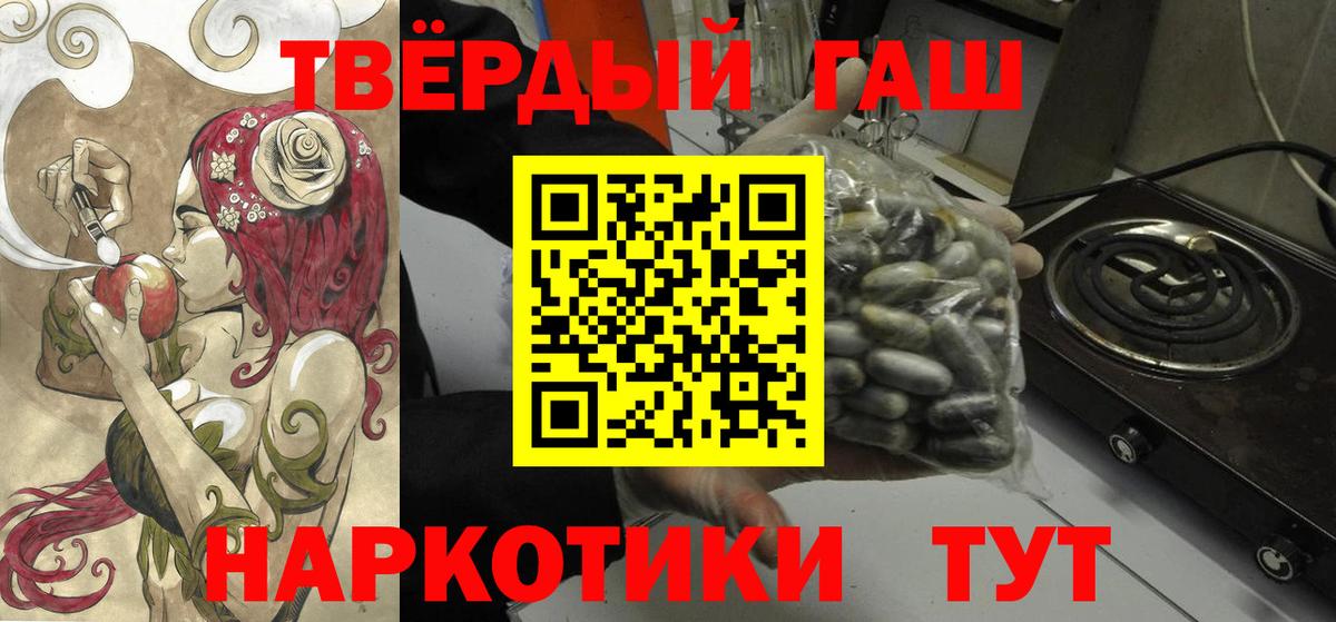 ГАШИШ индика сатива Знаменск