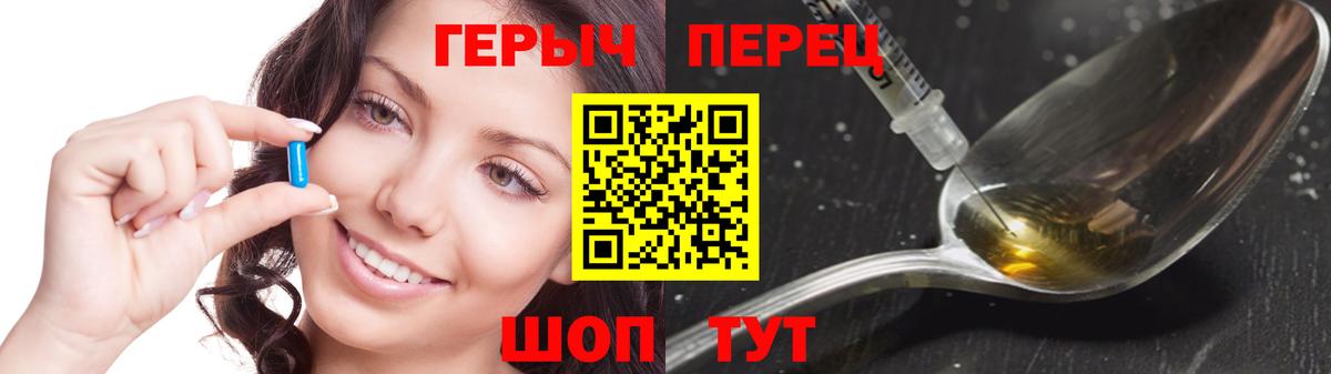 Героин Афган Знаменск