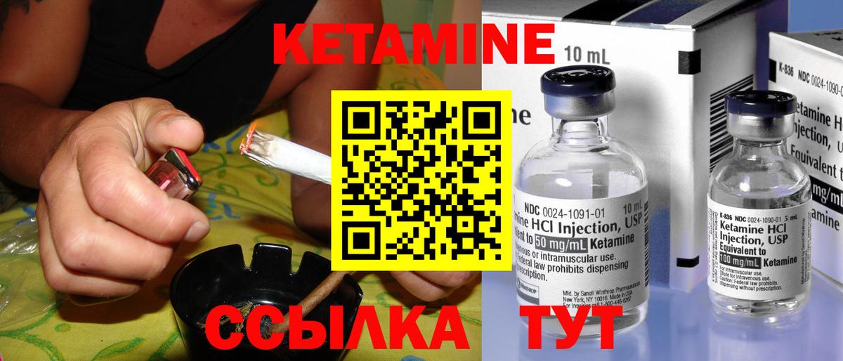 ГАШИШ  Канабис  Меф МЯУ МЯУ кристаллы  НБОМе  Знаменск  КОКАИН  Вход с VPN 