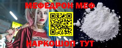 spice Кунгур