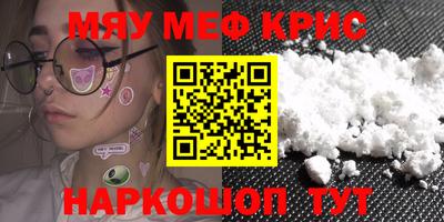 spice Кунгур