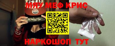 стафф Кумертау