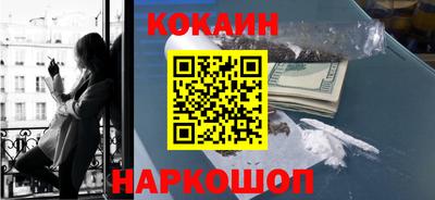 гашик Кулебаки