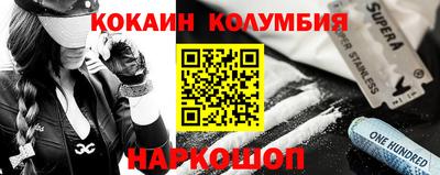 стафф Кумертау
