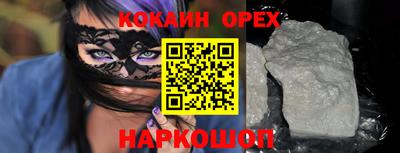 стафф Кумертау