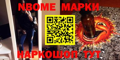 spice Кунгур