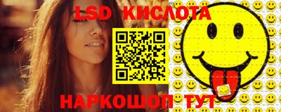 стафф Кумертау