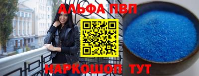 амфетамин Ставрополь