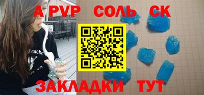гашик Кулебаки