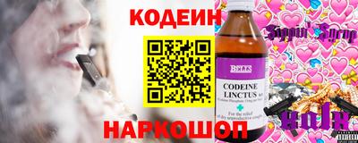 spice Кунгур