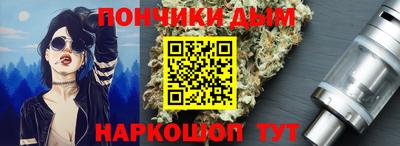 стафф Кумертау