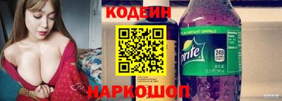 стафф Кумертау