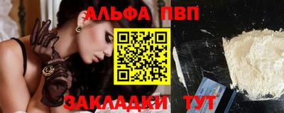spice Кунгур