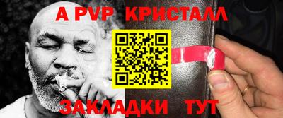 spice Кунгур