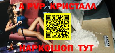 стафф Кумертау