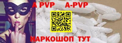 spice Кунгур