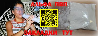 стафф Кумертау