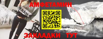 гашик Кулебаки