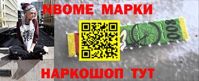 гашик Кулебаки