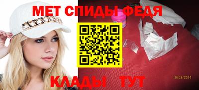 spice Кунгур