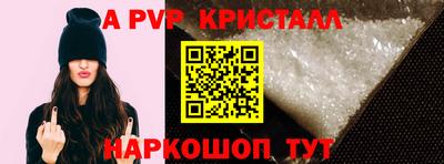 стафф Кумертау