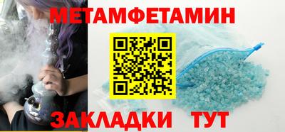 гашик Кулебаки