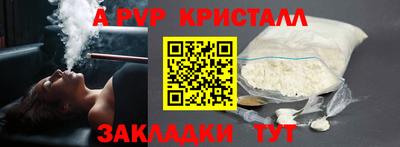 гашик Кулебаки