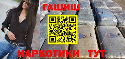 гашик Кулебаки