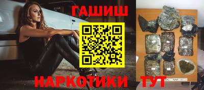 гашик Кулебаки