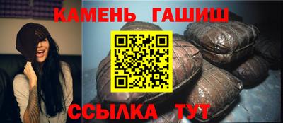 стафф Кумертау