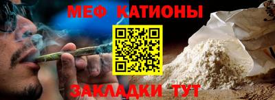 стафф Кумертау