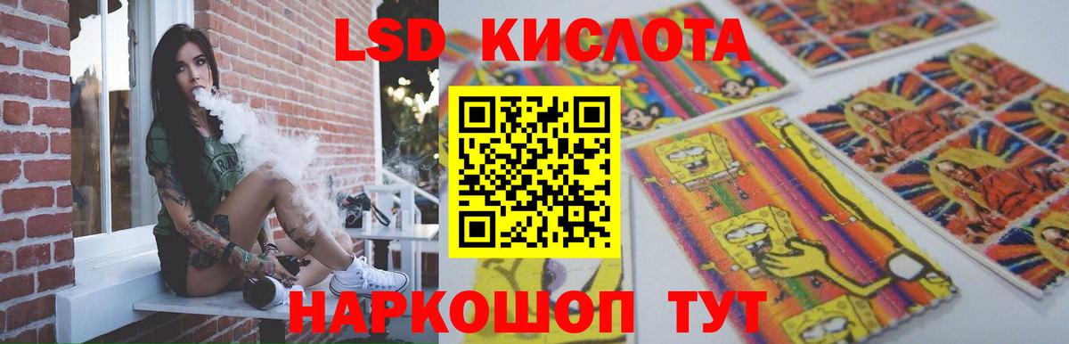 ЛСД экстази кислота  LSD-25 экстази  Вход с VPN  Знаменск  ЛСД экстази ecstasy 