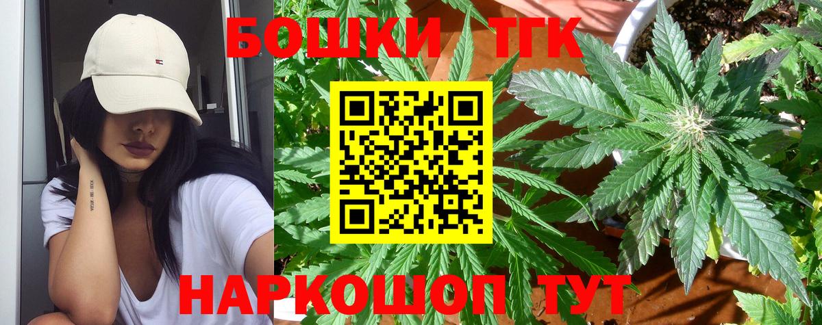 Знаменск  Марихуана марихуана  Вход с VPN  Канабис Amnesia  Бошки Шишки White Widow  Конопля Amnesia 