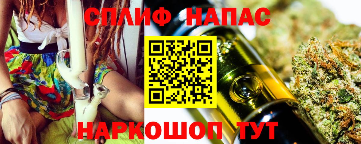 Конопля SATIVA & INDICA Знаменск